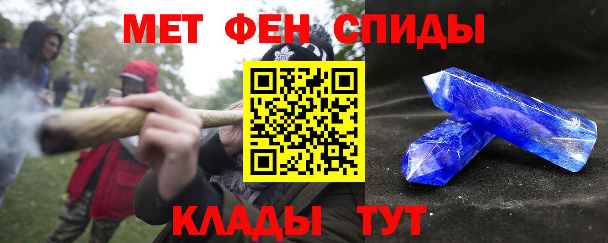 Бошки Шишки Котлас