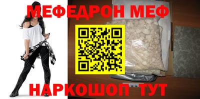 гашик Краснодар