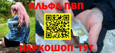 МДПВ Краснокаменск