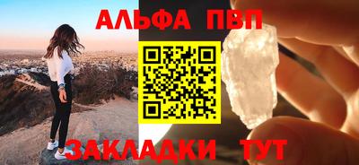 гашик Краснодар