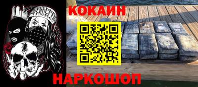 гашик Краснодар