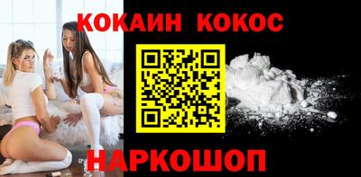 гашик Краснодар