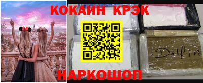 МДПВ Краснокаменск