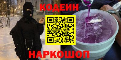 гашик Краснодар