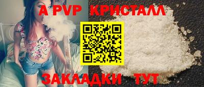 не бодяженный Краснознаменск