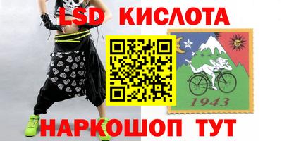 не бодяженный Краснознаменск