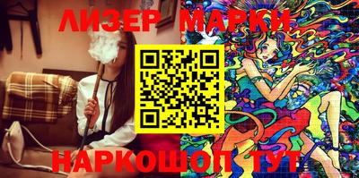гашик Краснодар