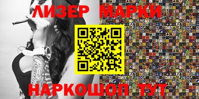 гашик Краснодар