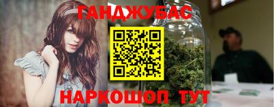 гашик Краснодар