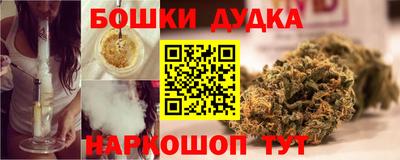 гашик Краснодар