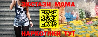 гашик Краснодар
