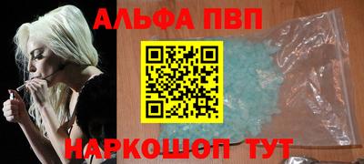 МДПВ Краснокаменск