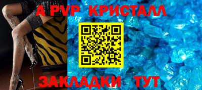 МДПВ Краснокаменск
