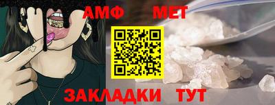 гашик Краснодар