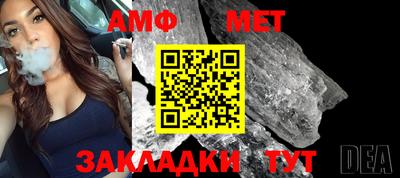 гашик Краснодар