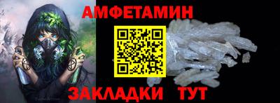 гашик Краснодар
