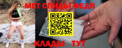 МДПВ Краснокаменск