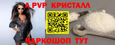 МДПВ Краснокаменск