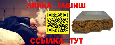 гашик Краснодар