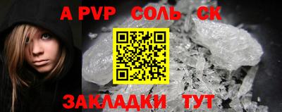 не бодяженный Краснознаменск