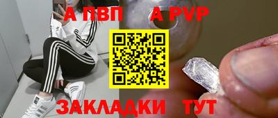 МДПВ Краснокаменск
