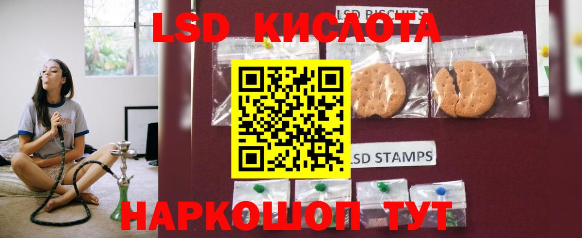 Лсд 25 экстази ecstasy  Лсд 25 экстази  ЛСД экстази ecstasy  Котлас  Вход с VPN 