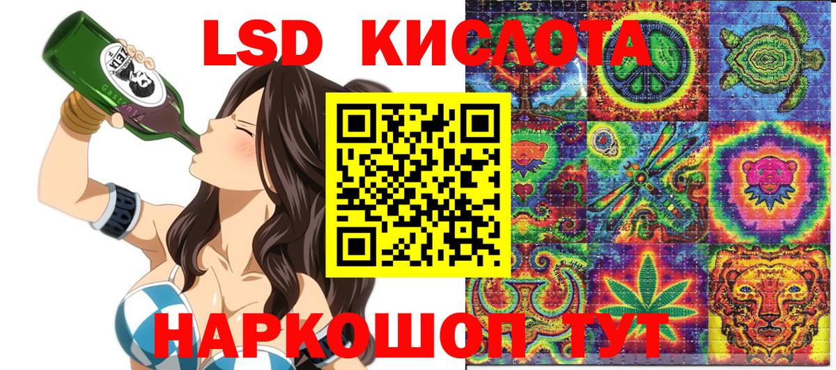 Марки NBOMe 1500мкг  Марки NBOMe 1500мкг  Вход с VPN  Котлас 